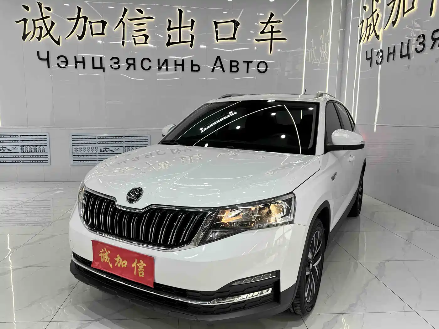 Škoda Kamiq 2023 Facelift 1.5L Auto Comfort Edition