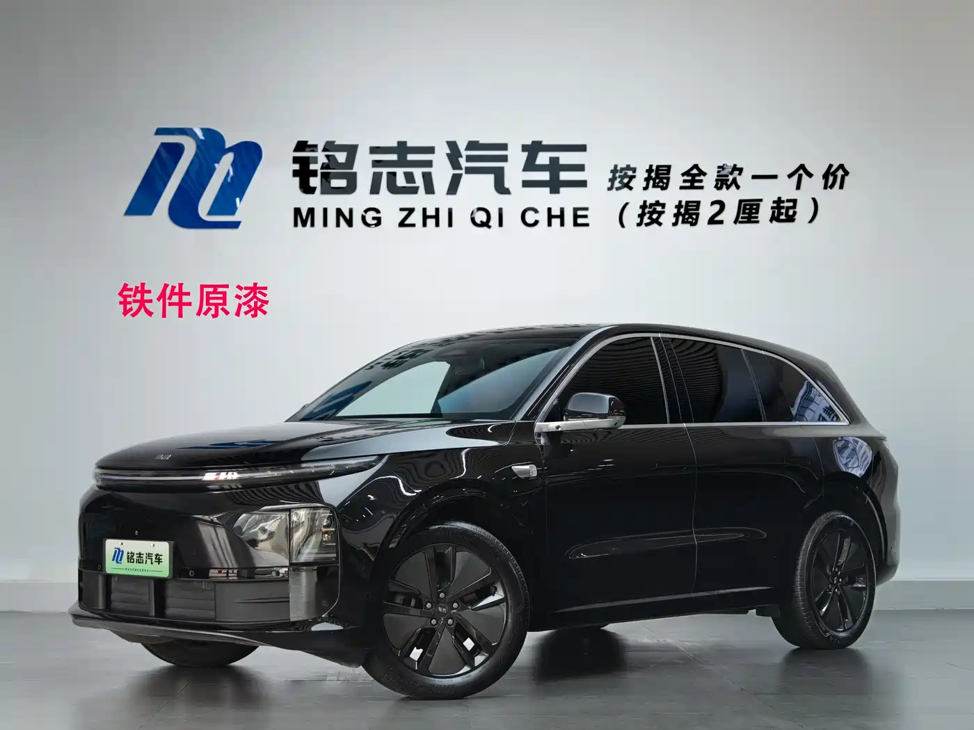 Li Auto L6 2024 Pro