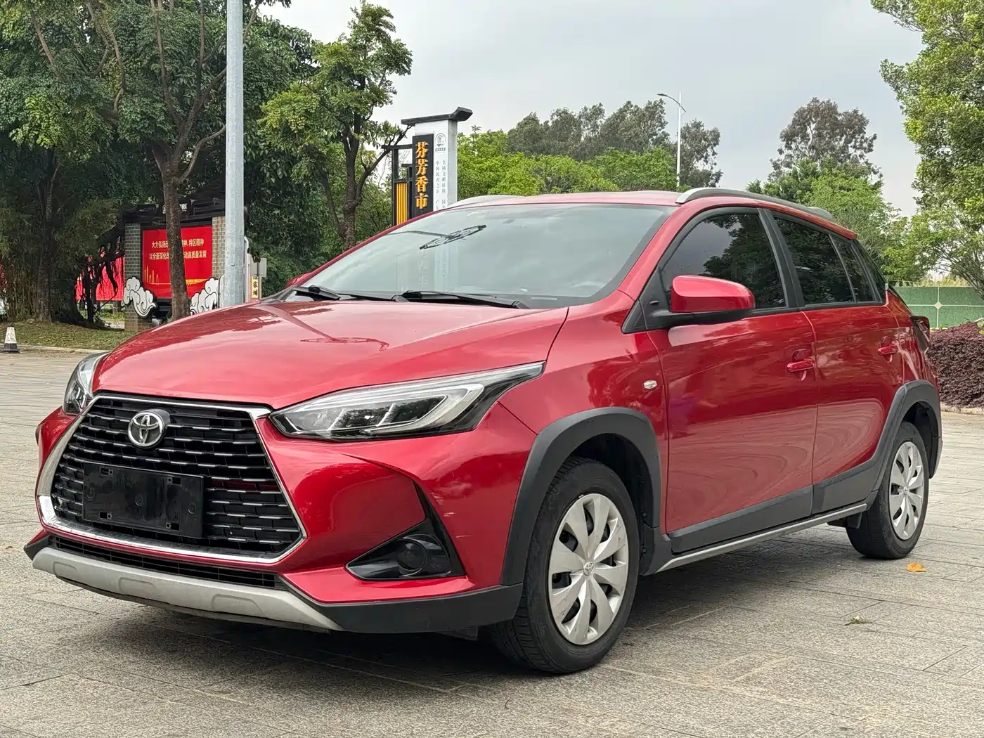 Toyota YARiS L Zhi Xuan 2020 Zhi Xuan X 1.5L CVT Leading