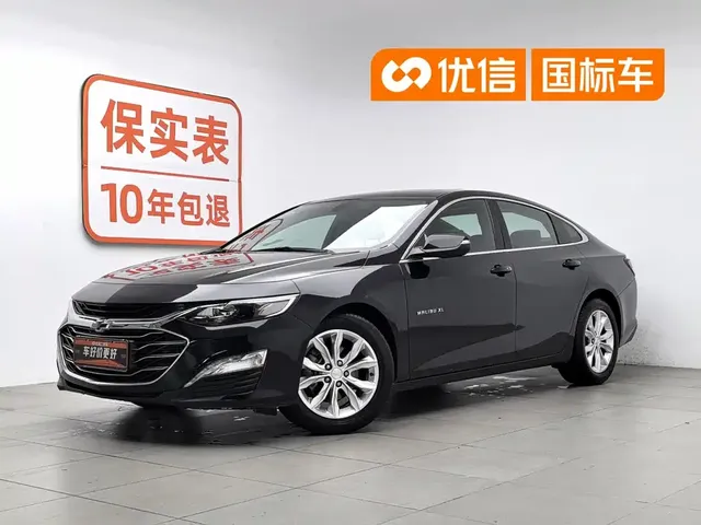 Chevrolet Malibu XL 2022 535T Auto Sharp Dynamic Edition