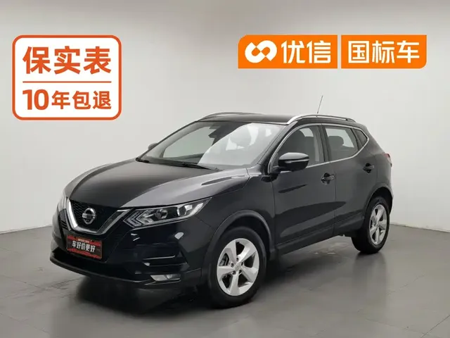Nissan Qashqai 2021 2.0L CVT Smart Version
