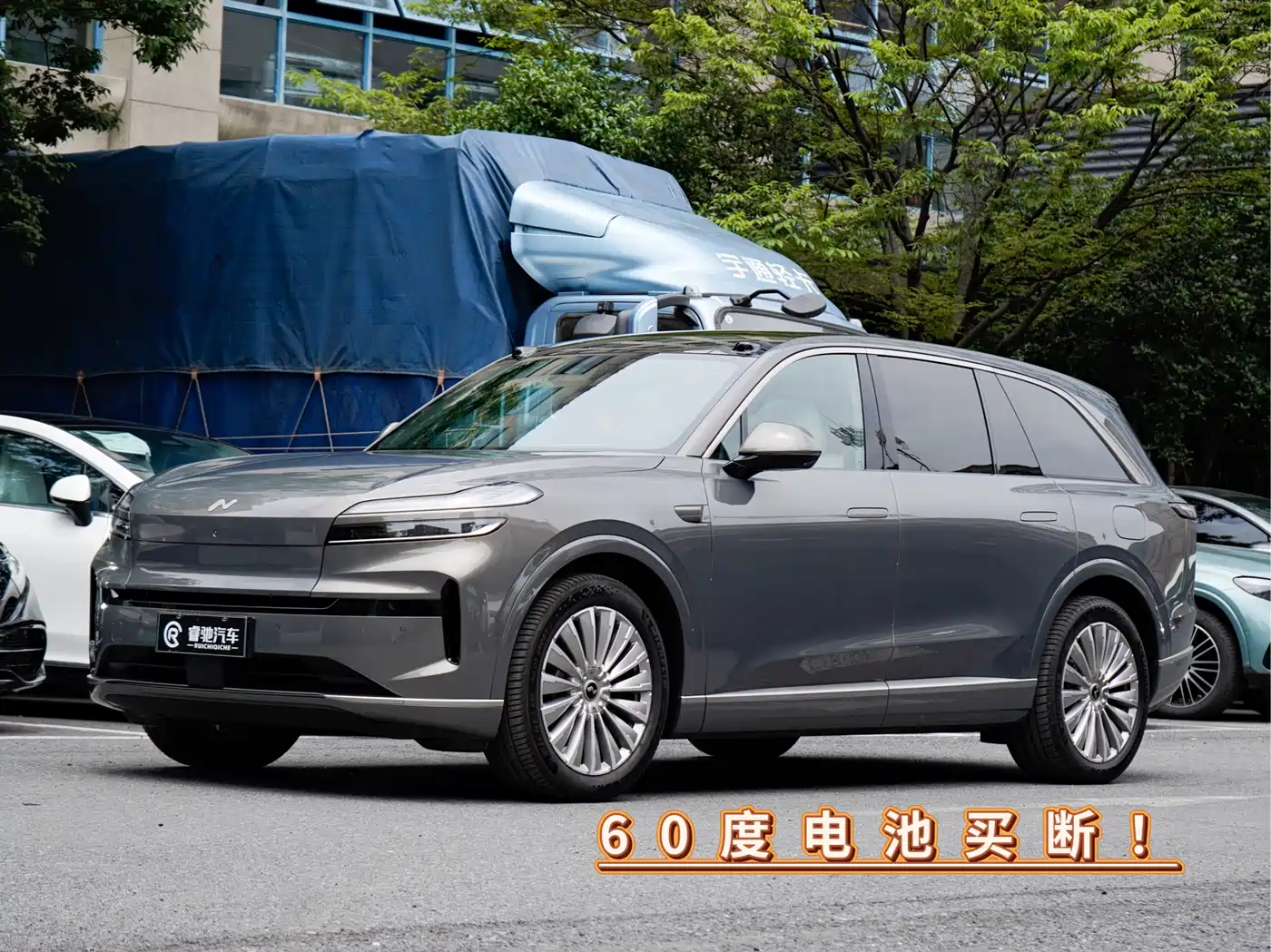 Ledao L90 2025 AWD Base Model