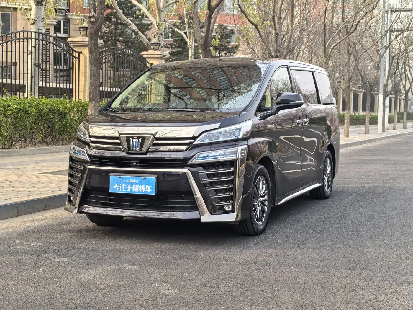 Toyota Vellfire 2021 Crown Hybrid 2.5L HV Supreme Edition
