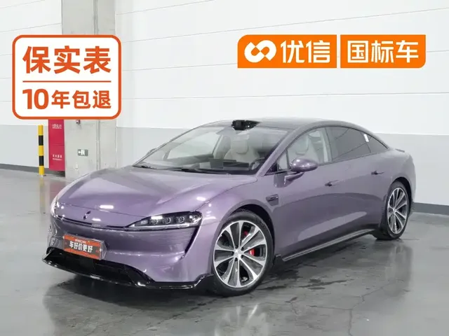 Zhijie S7 2026 Ultra