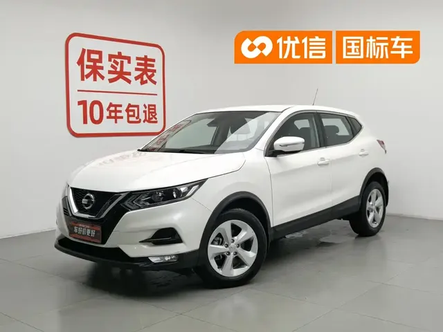 Nissan Qashqai 2022 2.0L CVT XV Smart Edition