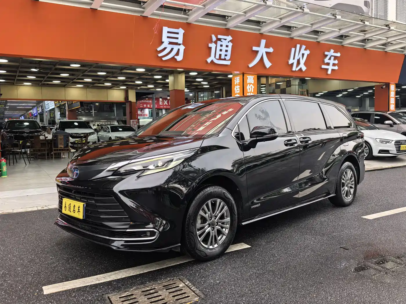 Toyota Sienna 2021 2.5L Hybrid Comfort Edition
