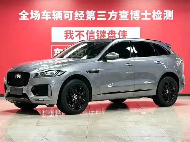 Jaguar F-PACE 2020 2.0T R-Dynamic SE