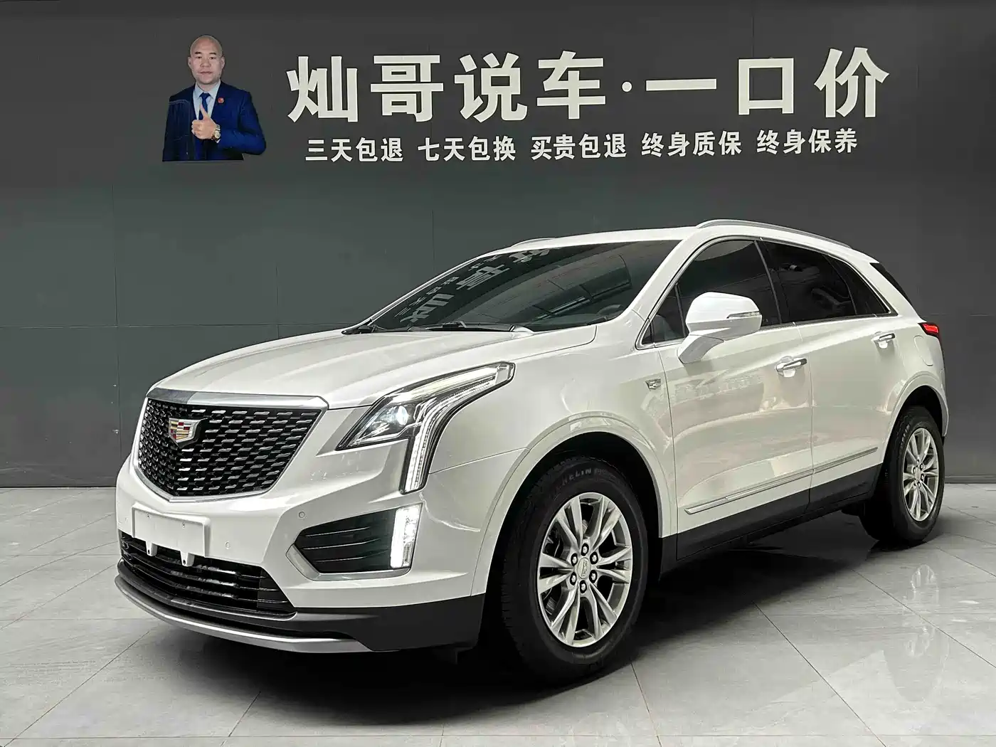 Cadillac XT5 2023 2.0T 2WD Fashion Edition