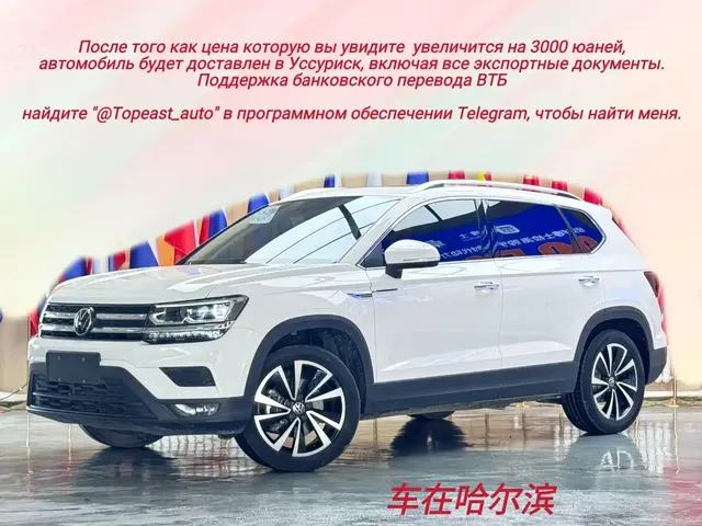 Volkswagen Tharu 2021 280TSI 2WD Luxury Plus