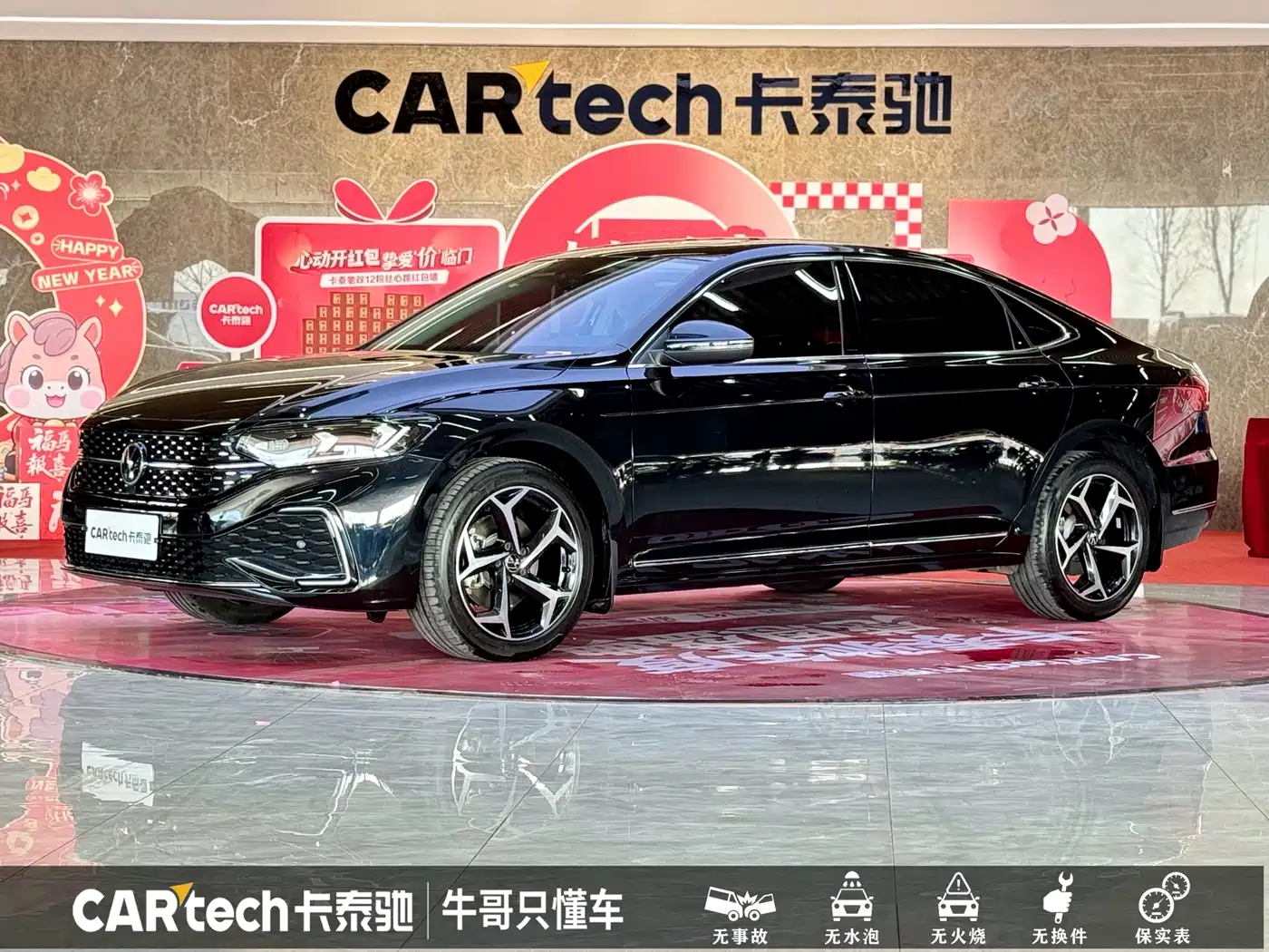 Volkswagen Passat 2025 Outstanding 380TSI Starlight Dragon Soaring Edition