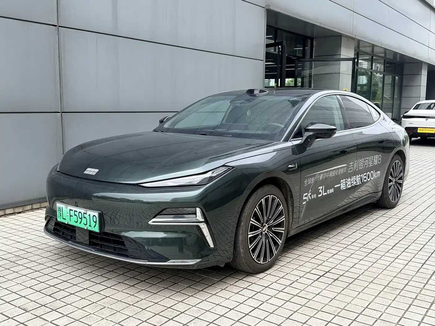 Geely Galaxy Xingyao 8 2025 130km EM-P Starship Edition