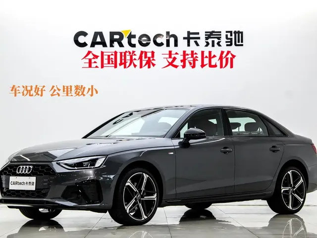 Audi A4L 2025 2 Million Celebration Edition 40 TFSI Luxury Dynamic