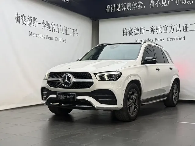 Mercedes-Benz GLE 2021 GLE 450 4MATIC Dynamic