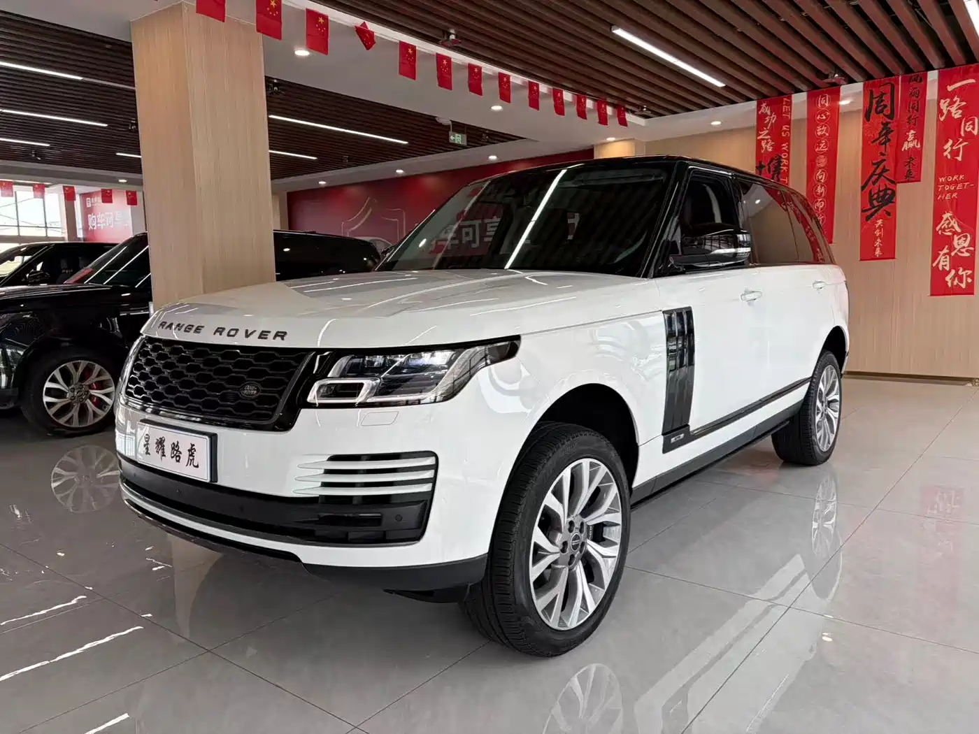 Land Rover Range Rover 2021 3.0 L6 Heritage Extended Classic Edition