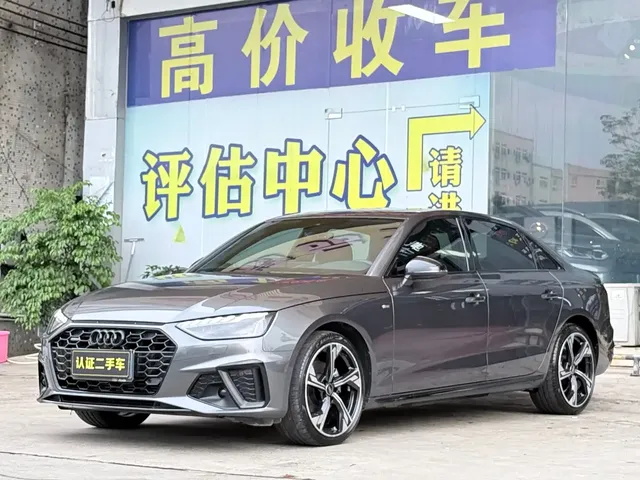 Audi A4L 2024 40 TFSI Luxury Dynamic (Starry Night Edition)