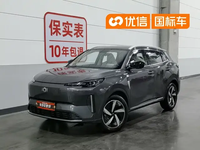 Changan Qiyuan Q05 2023 60 Pro