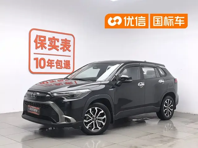 Toyota Frontlander 2023 2.0L Smart Hybrid Dual Engine Luxury Edition