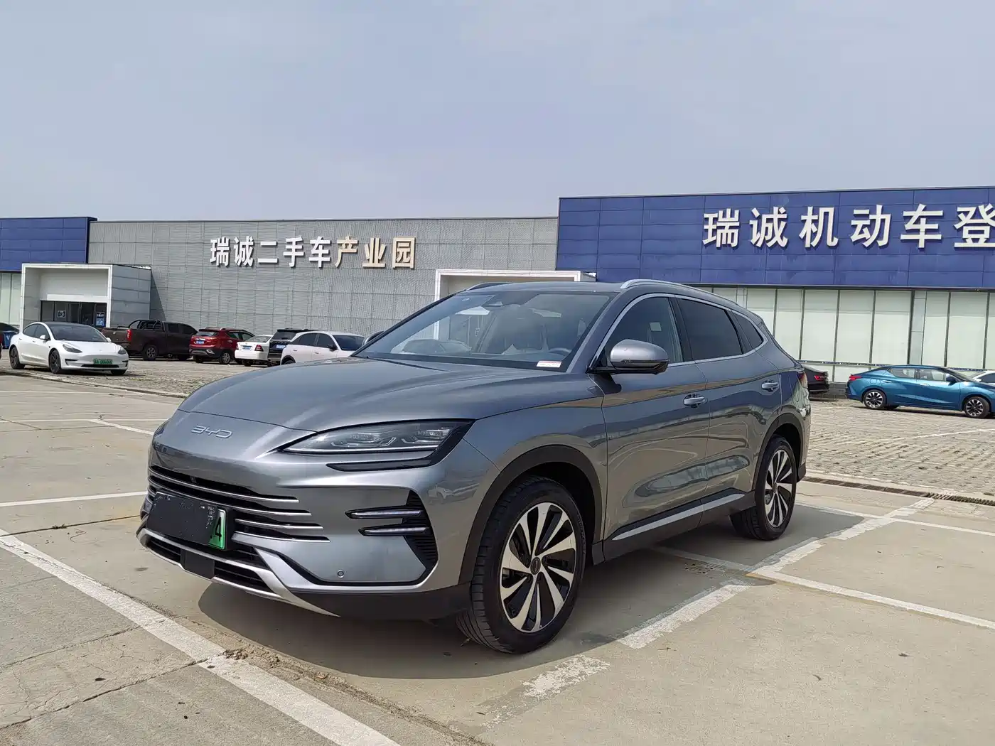 BYD Song PLUS PHEV 2023 Champion Edition DM-i 110KM Flagship PLUS