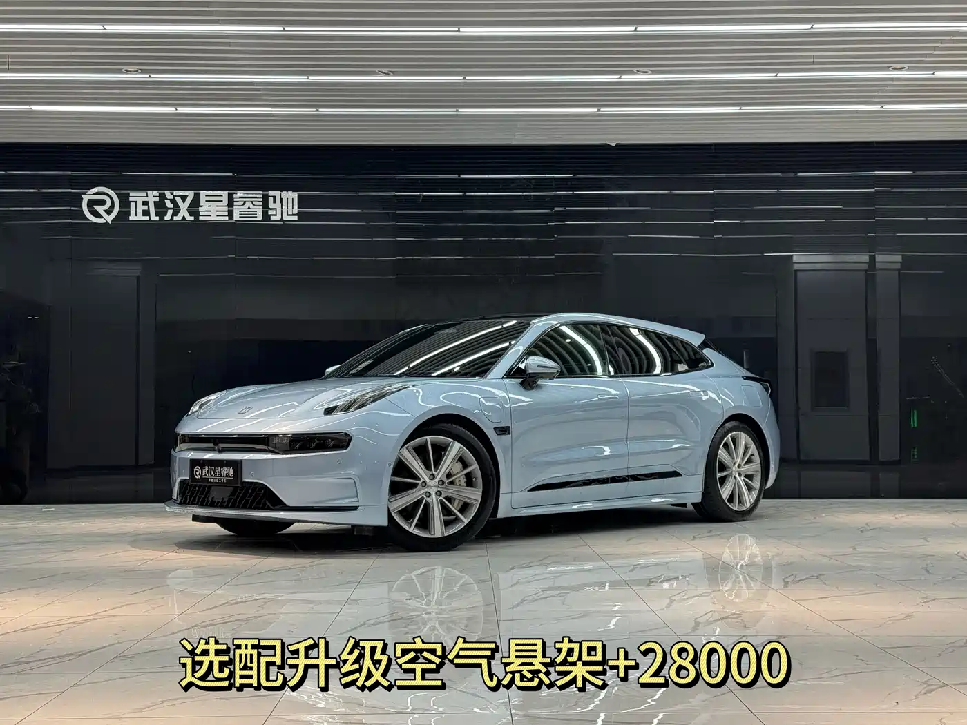 ZEEKR 001 2023 ME Edition 100kWh