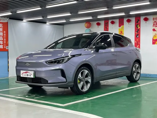Geely Geometry C 2021 C550 Magic Cube Edition