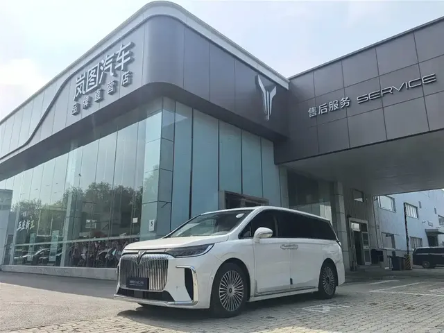 Voyah Auto Voyah Dreamer 2025 Model PHEV 4WD Premium QianKun Edition