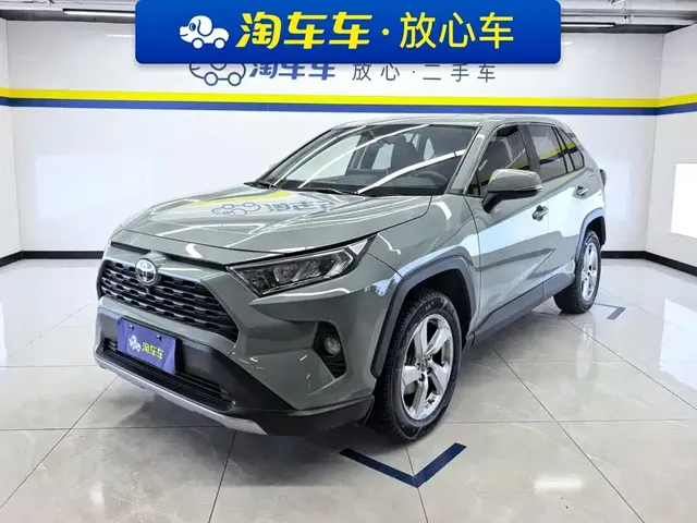 Toyota RAV4 Rongfang 2020 2.0L CVT 2WD Fashion PLUS