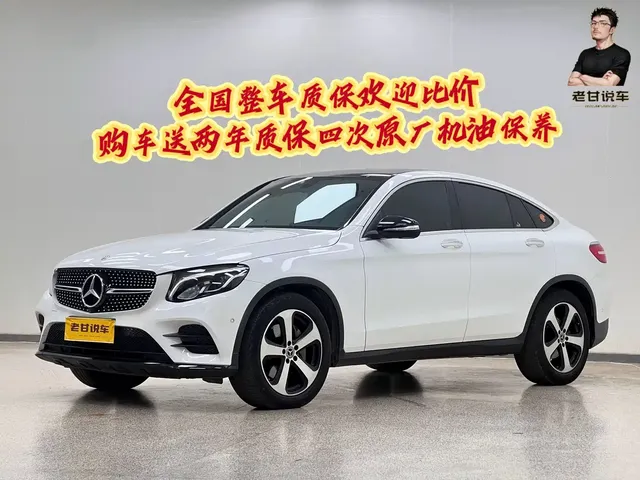 Mercedes-Benz GLC Coupe 2019 Facelift GLC 200 4MATIC Coupe SUV