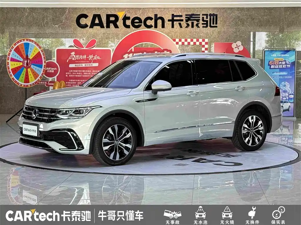 Volkswagen Tiguan L 2022 330TSI Automatic 2WD R-Line Flagship Edition
