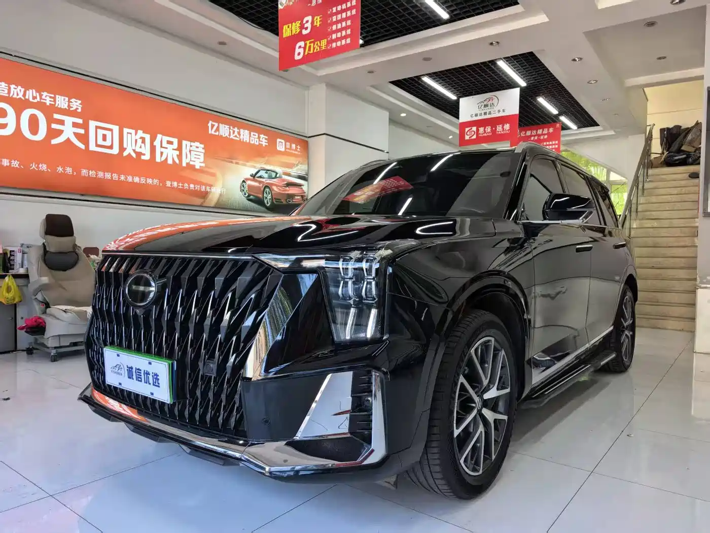 GAC Trumpchi GS8 2022 Dual Engine Series 2.0TM 2WD Premium Edition (7-Seater)