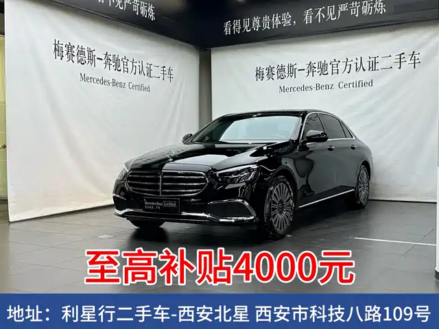 Mercedes-Benz E-Class 2022 E 300 L Sport Luxury