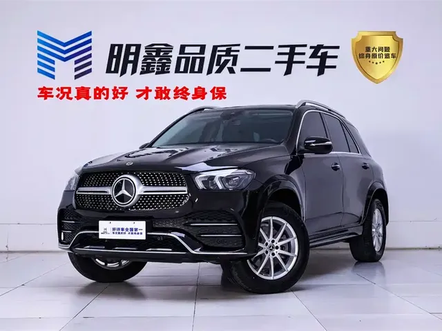 Mercedes-Benz GLE 2021 GLE 350 4MATIC Fashion