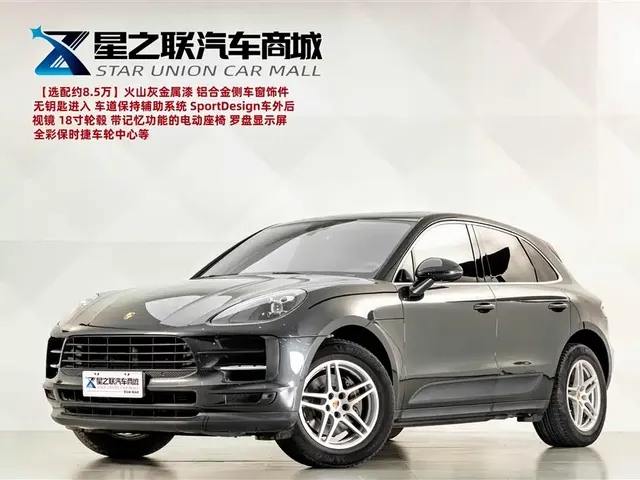 Porsche Macan 2018 Macan 2.0T