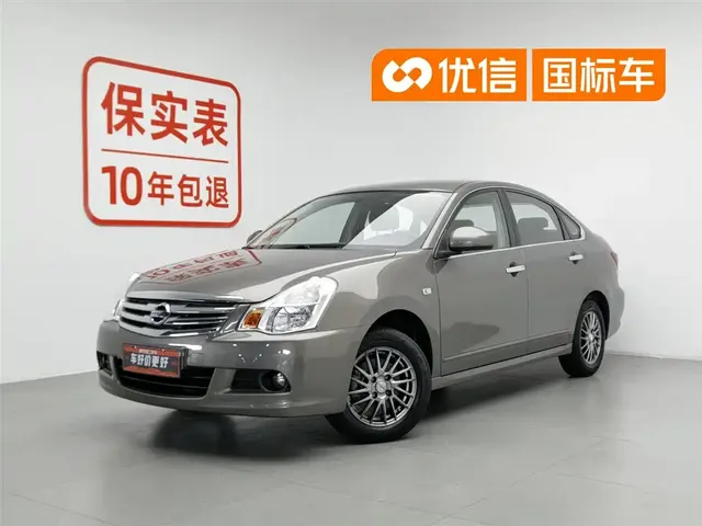 Nissan Sylphy 2018 Classic 1.6XE Manual Comfort