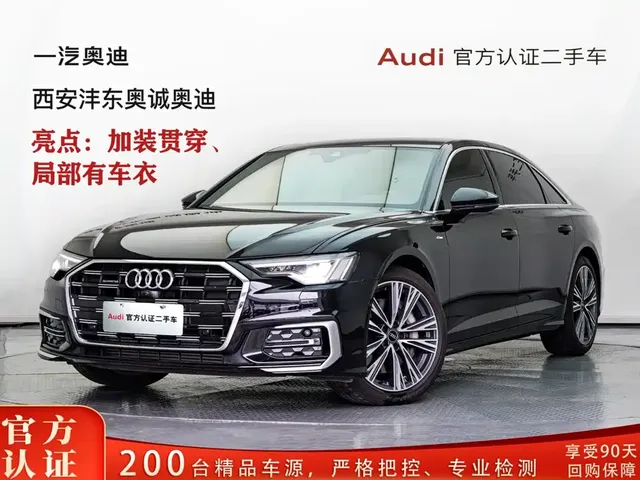 Audi A6L 2024 55 TFSI quattro Exclusive Dynamic