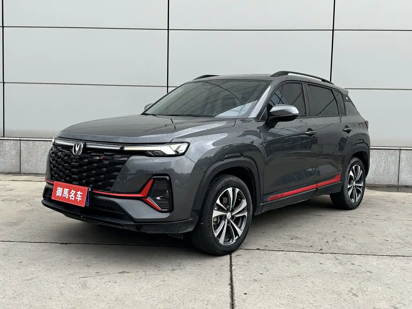 Changan CS35 PLUS 2023 Enjoyment Edition 1.4T DCT Luxury