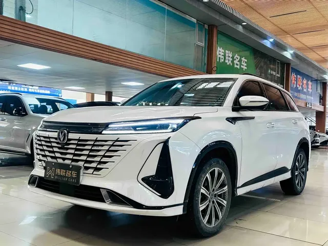 Changan CS75 PLUS 2023 3rd Generation 1.5T Automatic Pilot Edition