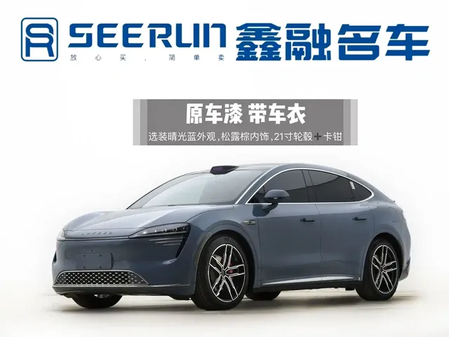 Zhijie Luxeed R7 2024 Pure Electric 736km Ultra