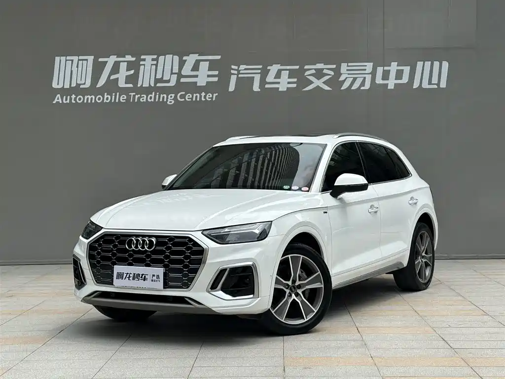 Audi Q5L 2022 45T Luxury Dynamic