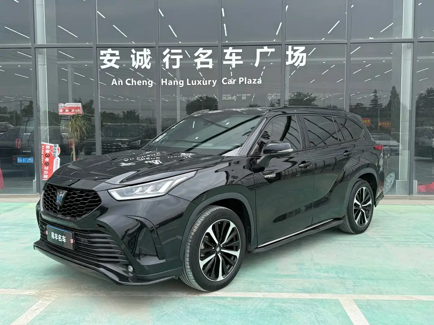 Toyota Crown Kluger 2021 2.5L HEV AWD Flagship Edition