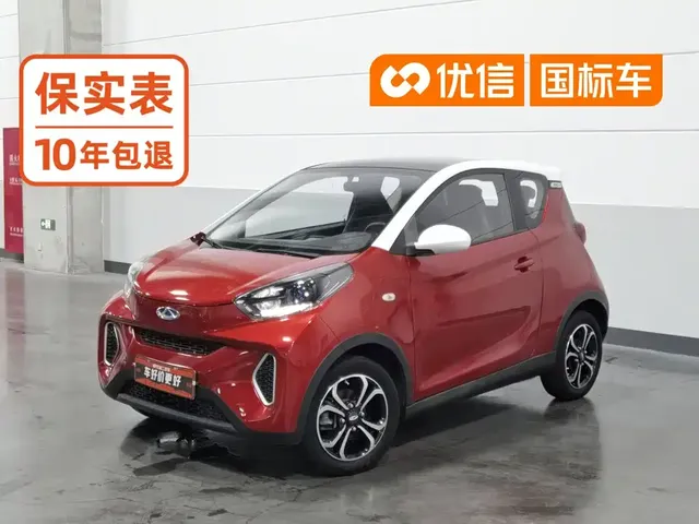 QQ New Energy Little Ant 2019 4-Seater Smart Enjoy Edition 35kWh
