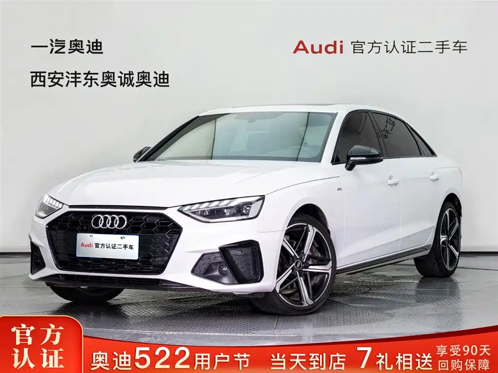 Audi A4L 2024 40 TFSI Luxury Dynamic