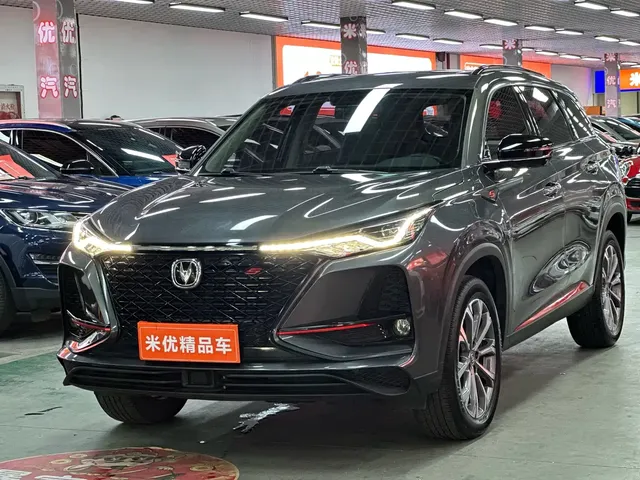 Changan CS75 PLUS 2022 2.0T Automatic Navigation