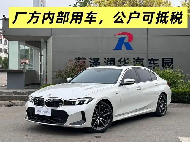 BMW 3 Series 2025 325Li M Sport Package