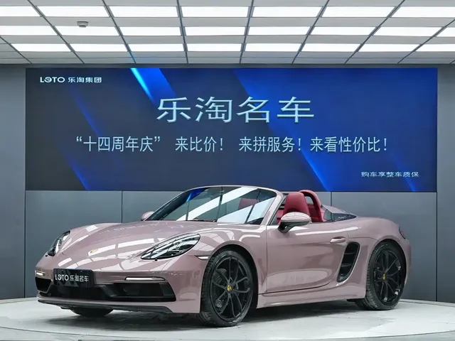 Porsche 718 2022 Spyder 2.0T