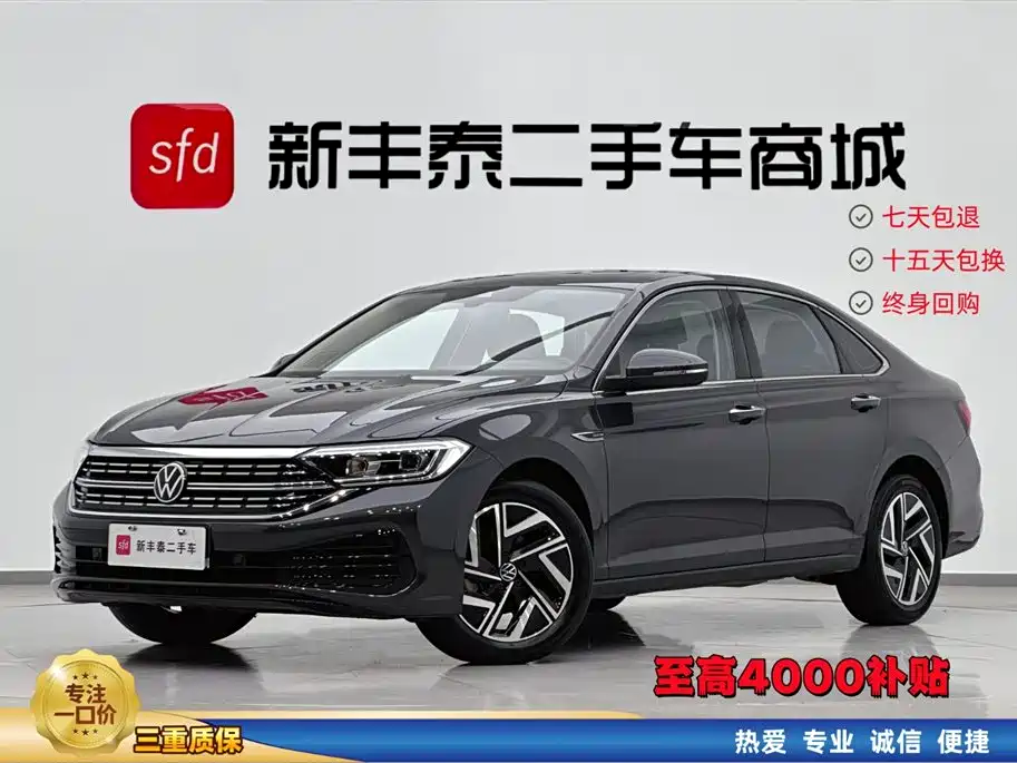 Volkswagen Sagitar 2023 300TSI DSG Surpassing Edition