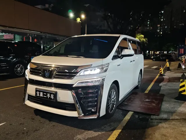 Toyota Vellfire 2021 Crown Hybrid 2.5L HV Supreme Edition