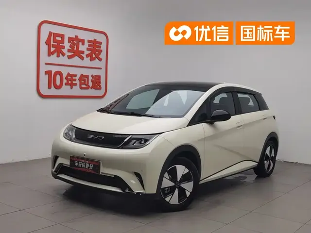 BYD Dolphin 2023 420km Fashion Edition