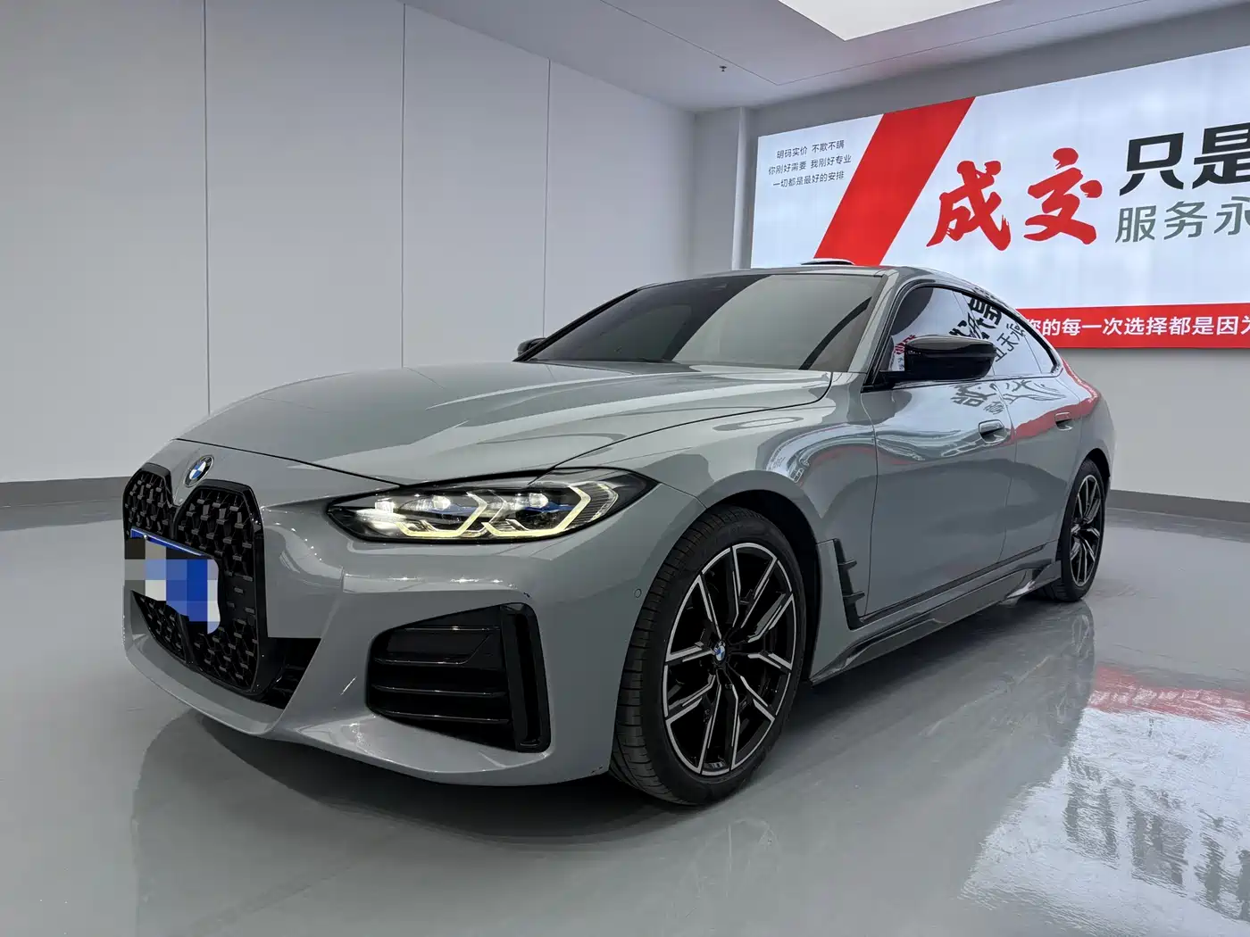 BMW 4 Series 2023 425i Gran Coupe M Sport Shadowline Package