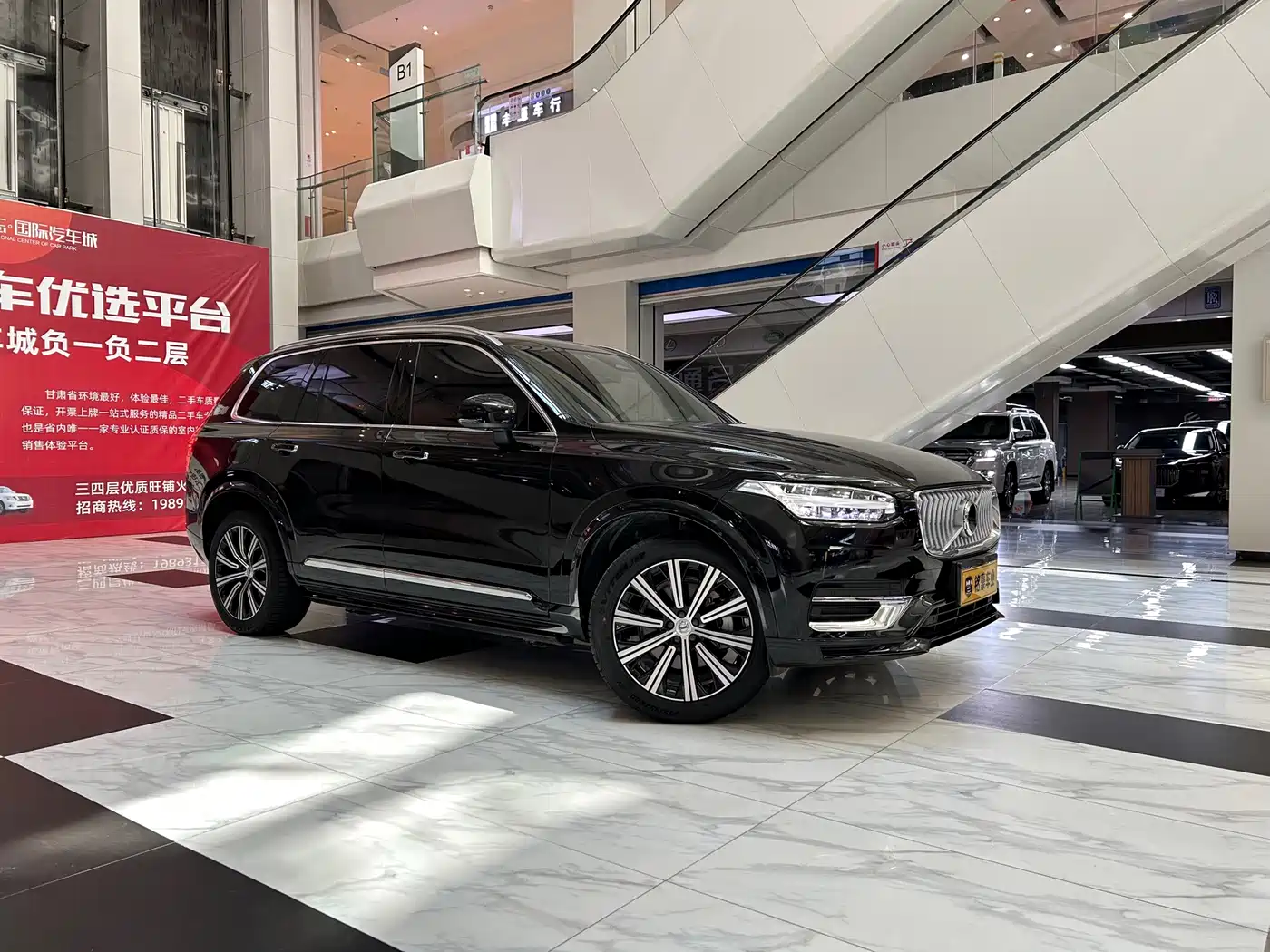 Volvo XC90 2023 B6 Smart Comfort Luxury Edition 7-Seater