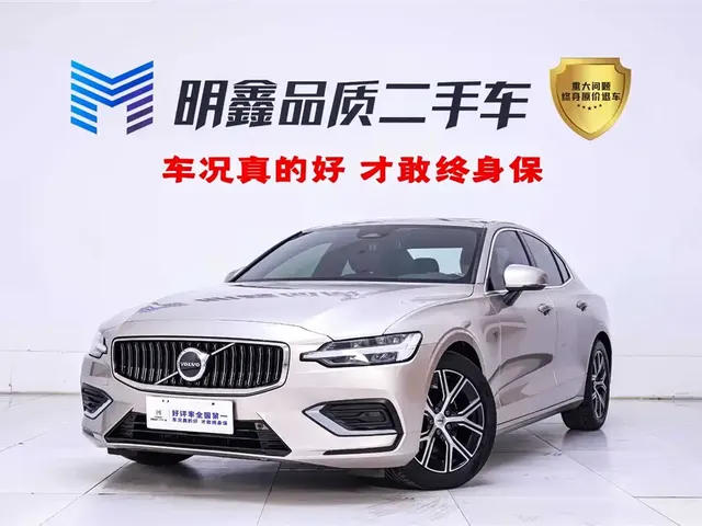 Volvo S60 2023 B4 Smart Comfort Luxury Edition
